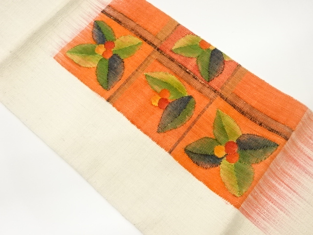 手織り真綿紬短冊に実・葉模様織出し名古屋帯